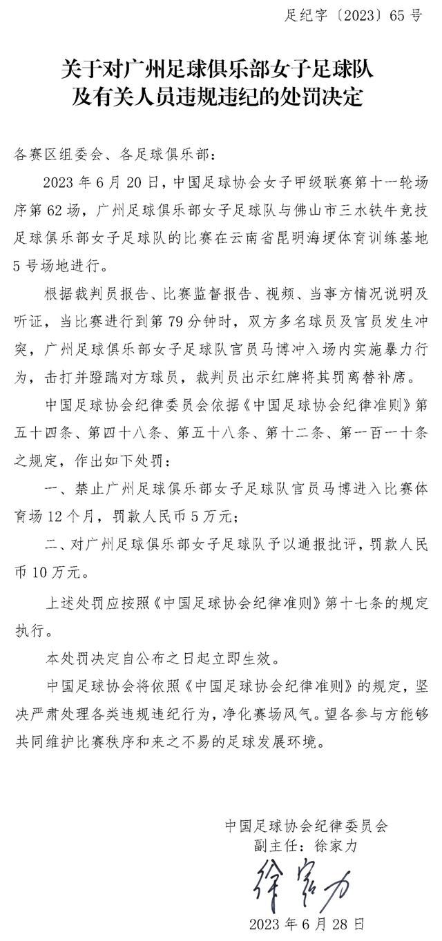 如果这事发生在其他球员身上，我不知道他们是否会再踢球。